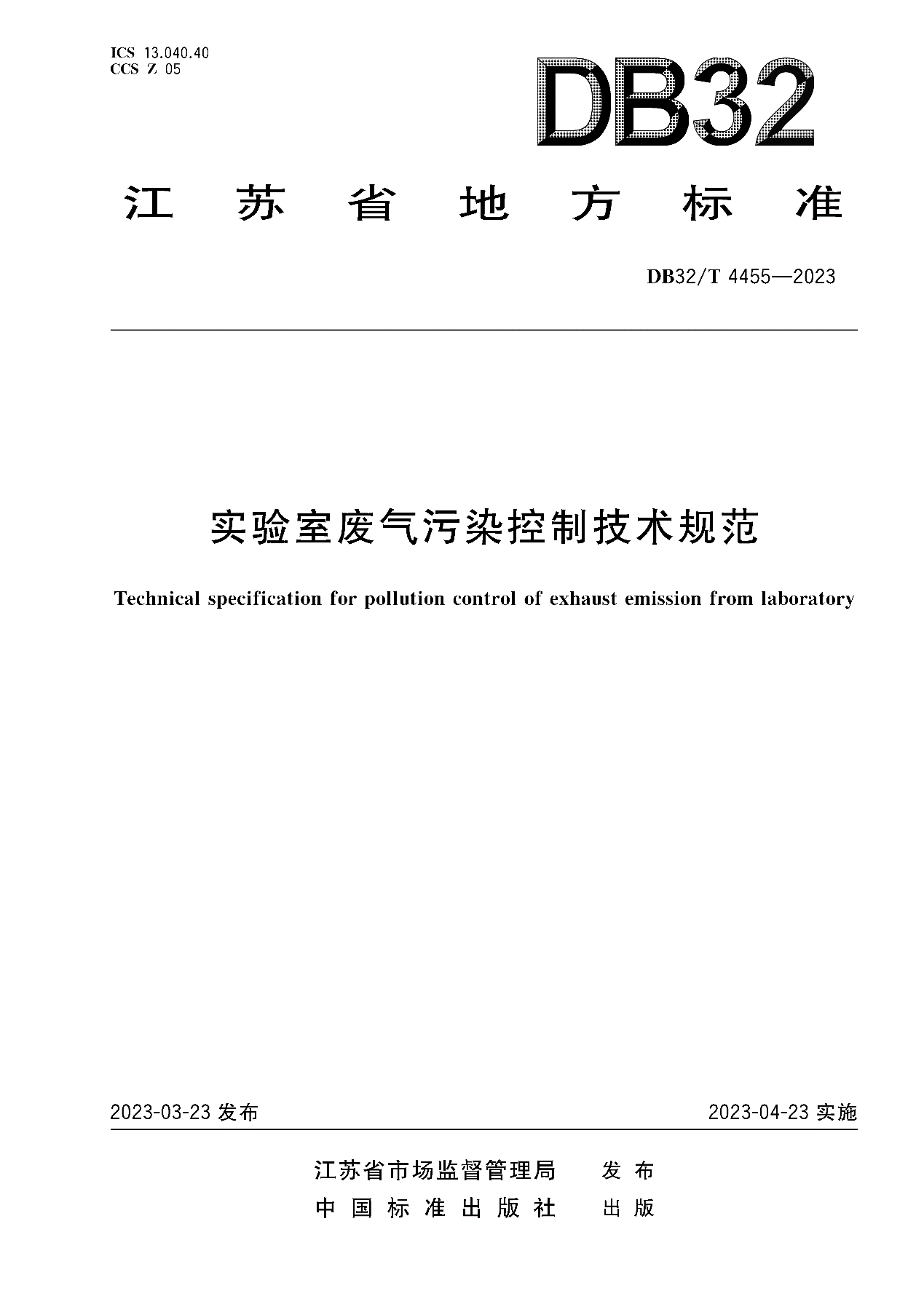 2024澳门原材料1688.1688